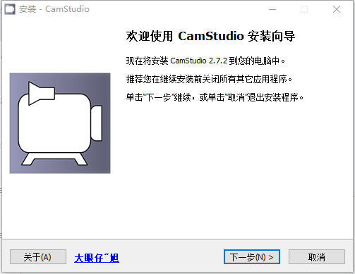 CamStudio