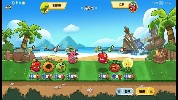 植物斗殴Plant Brawl