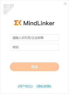 MindLinker迈聆会议电脑版