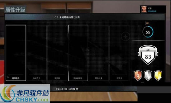 NBA2K16全徽章CE修改脚本