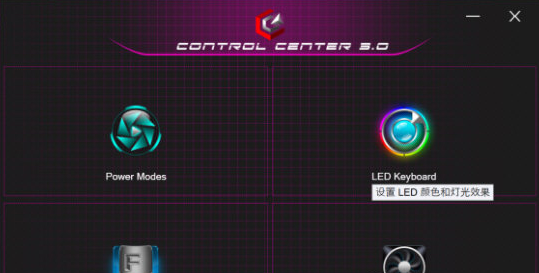 ControlCenter