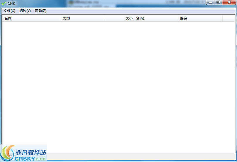 CHK(文件完整性校验工具)
