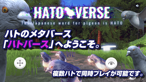 hatoverse手机版