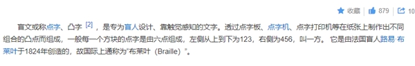 饿了么免单一分钟8.11答案：饿了么免单8.11时间答案揭晓图片2