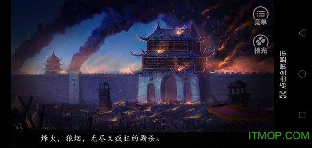 萧瑟倾城盛世篇免费鲜花无限版