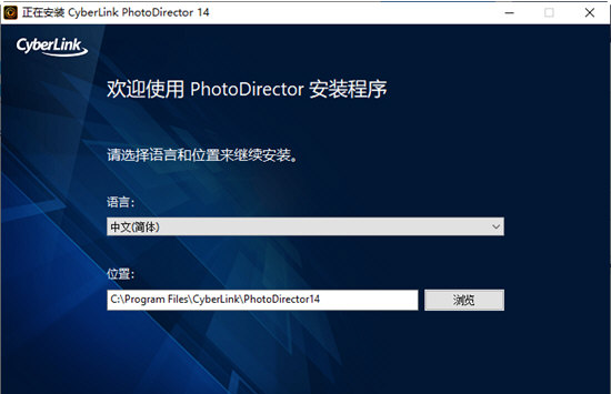 PhotoDirector14