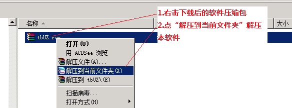 千鱼淘宝U站宝贝数据采集复制专家