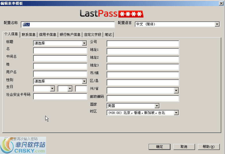 lastpass