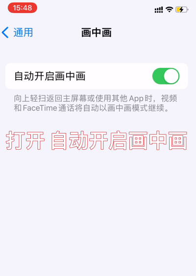 网易云音乐桌面歌词怎么显示苹果手机