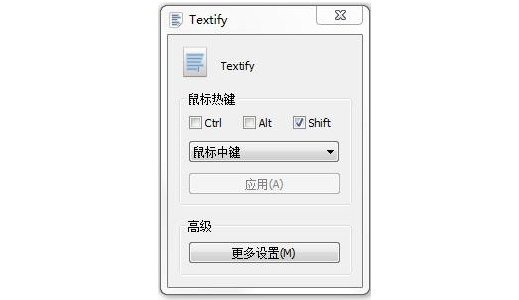 Textify