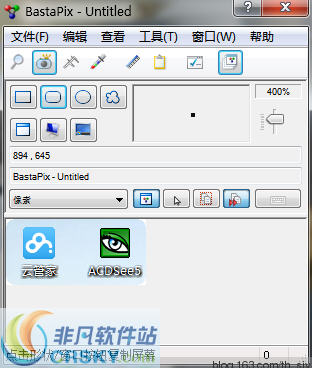 BastaPix(多功能屏幕工具)