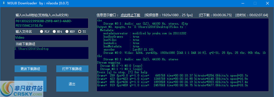 M3U8下载器(M3U8