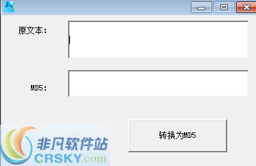 MD5转换工具