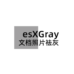 esXGray文档照片祛灰工具