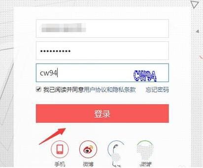 今日头条app怎么设置定时发表文章