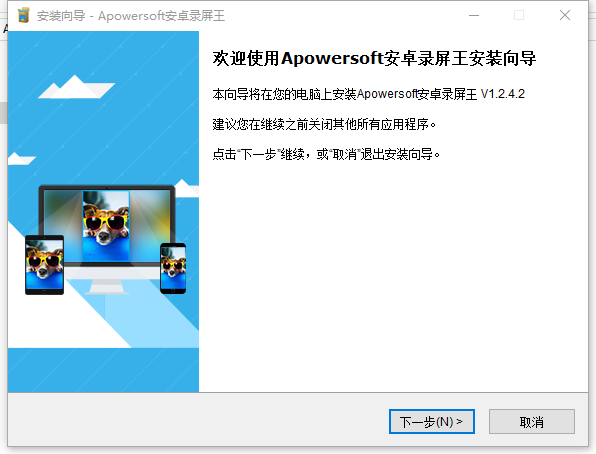 Apowersoft