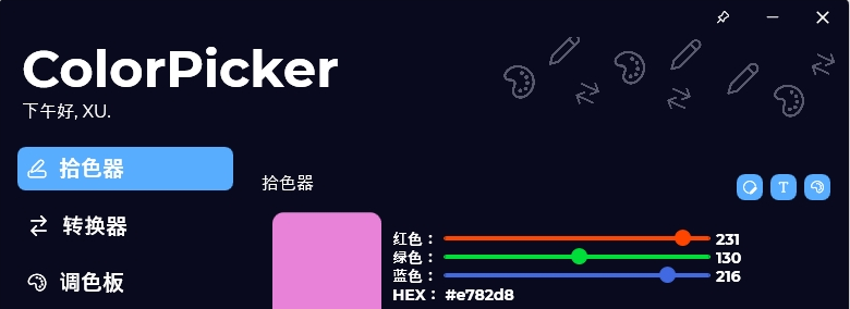 ColorPicker