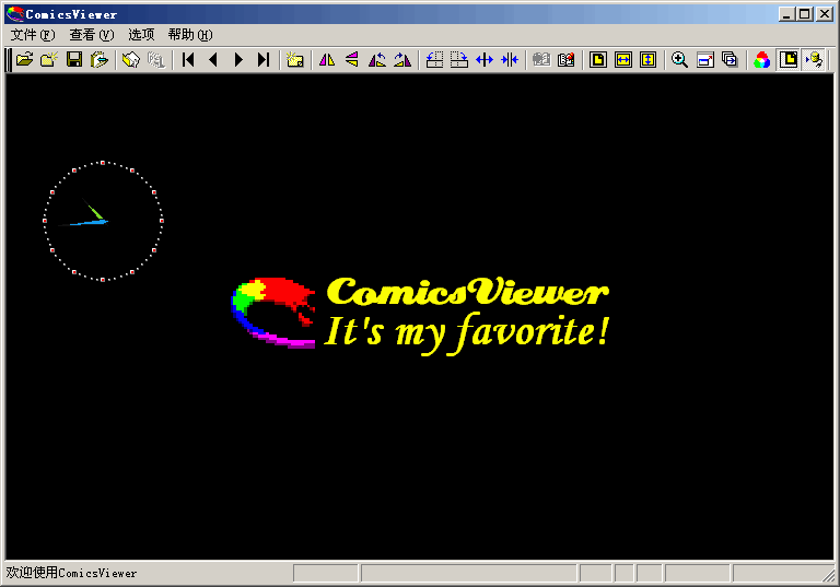 ComicsViewer