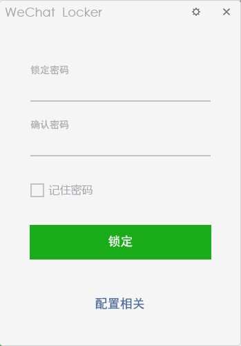 WeChat