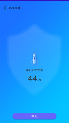 万能垃圾清理管家