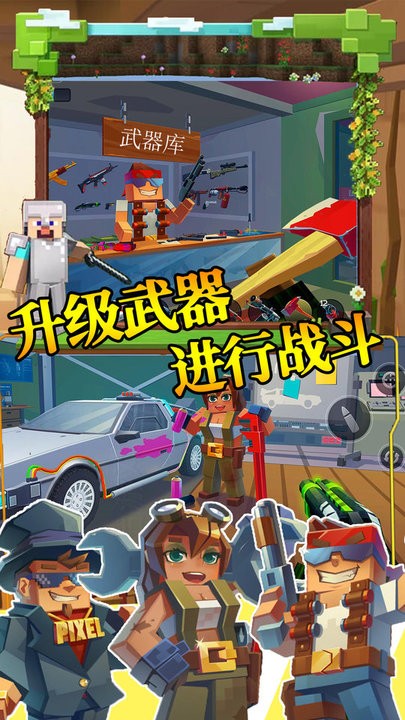 步行僵尸潜行射击官方版