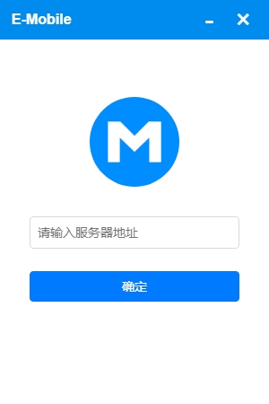 泛微EMobile7