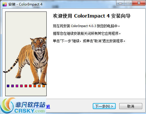 ColorImpact(网页配色方案)