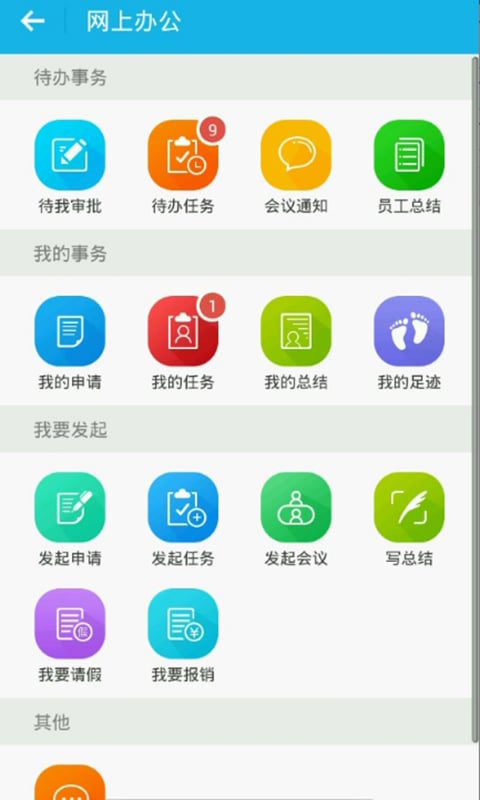 智企ID