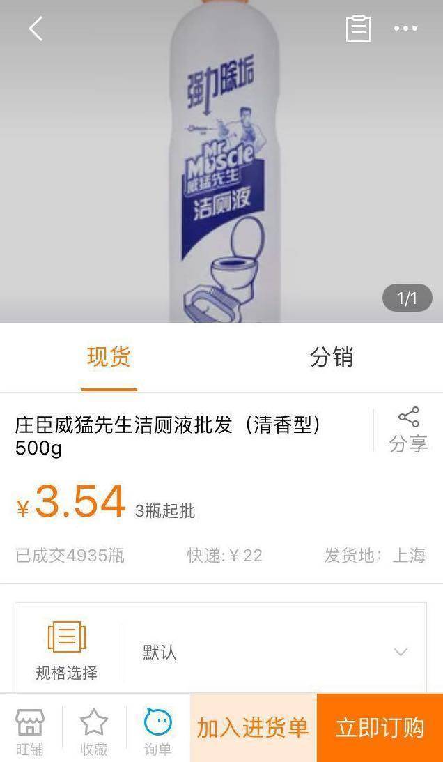 如何使用淘宝特价版APP来褥羊毛