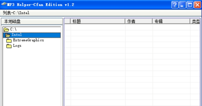 MP3音乐播放排序自定义工具