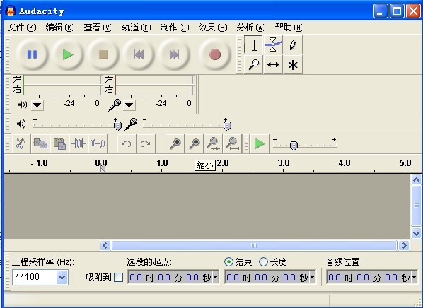 MP3音频处理录音工具