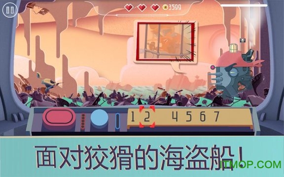 数字营救无限金币版(NUMBALA: cool math game)