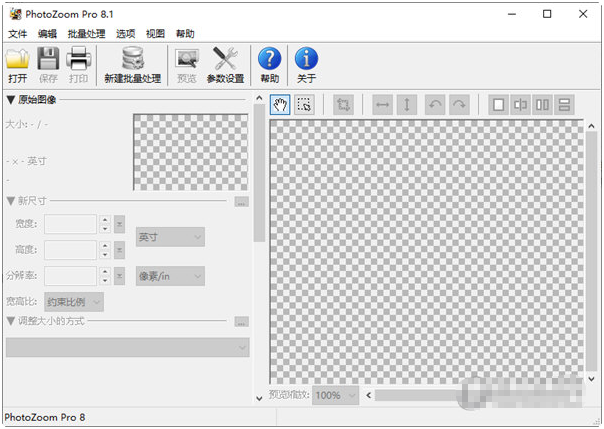 PhotoZoom(图片无损放大软件)