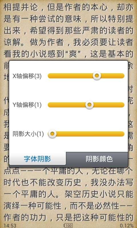 ibook阅读星