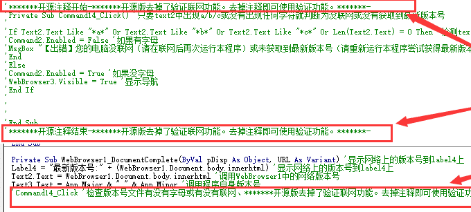 微信多开助手pc版