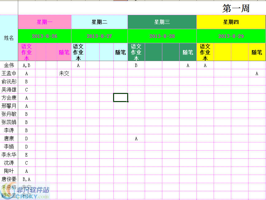 荣兴作业统计系统