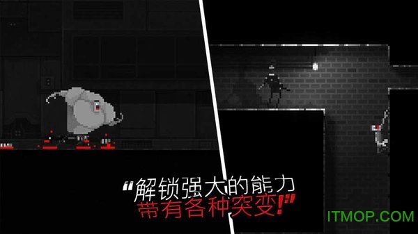 僵尸之夜恐怖破解版无限针剂