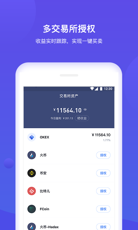 BitKeep钱包2022版