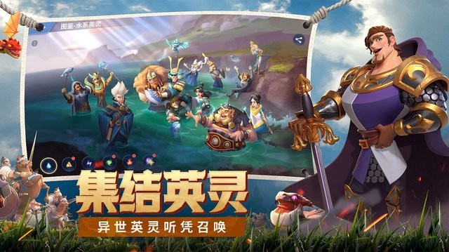 战火与永恒官方最新版(Infinity Kingdom)