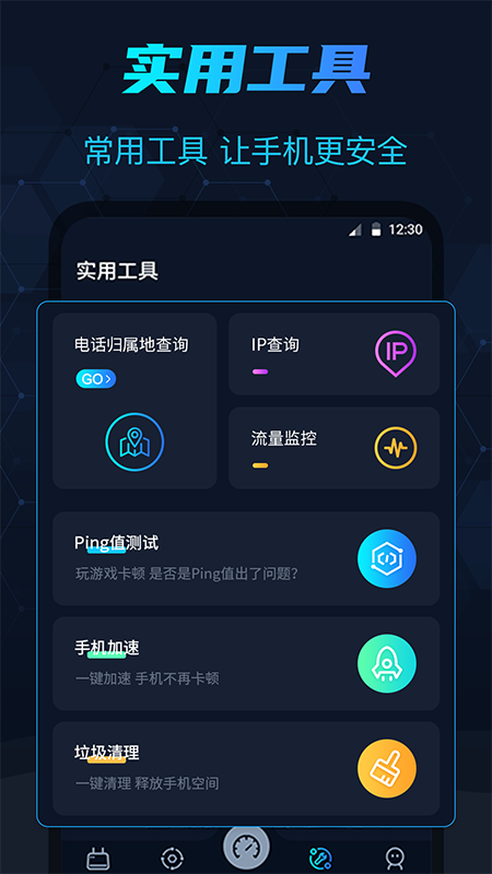 WIFI测网速在线测试