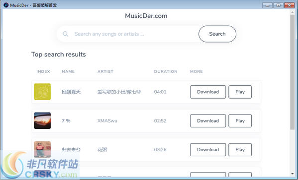 MusicDer(全网音乐下载工具)