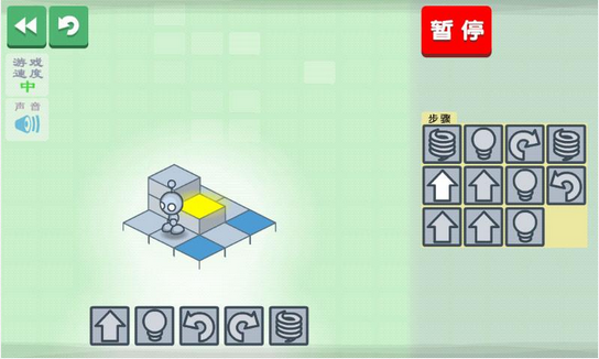 高智商点灯