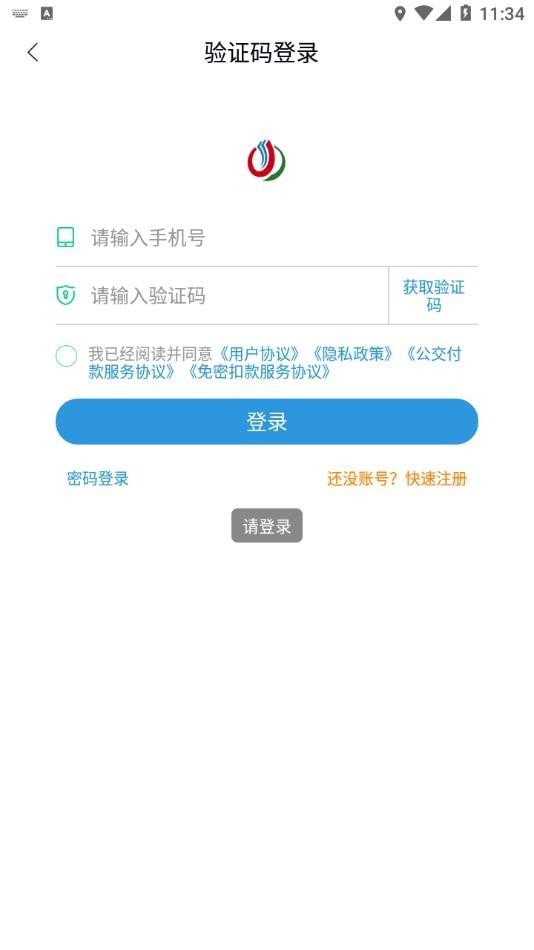 锦州公交