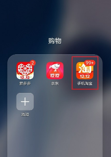 淘宝买菜怎么提货