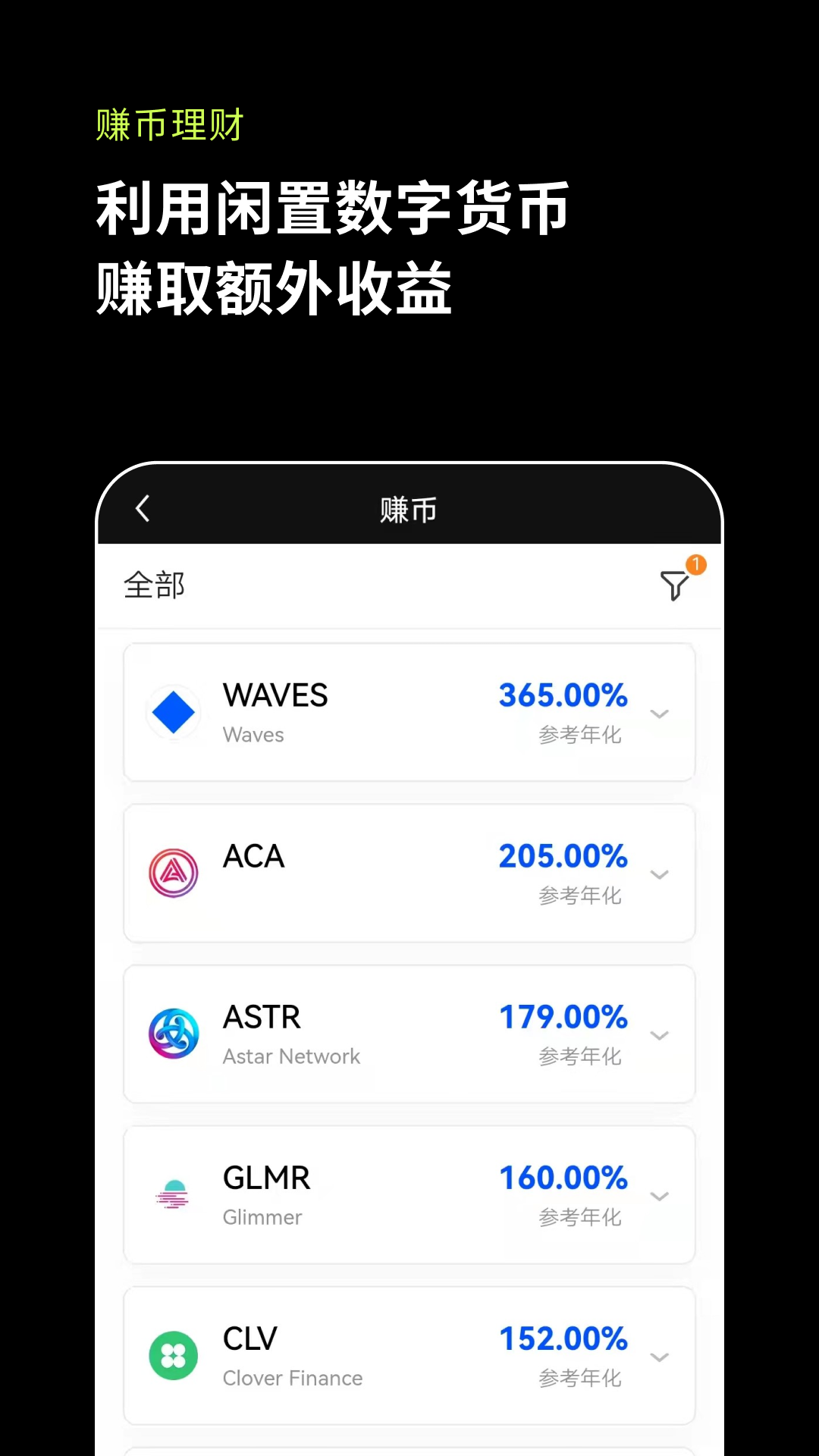 okex.com交易平台