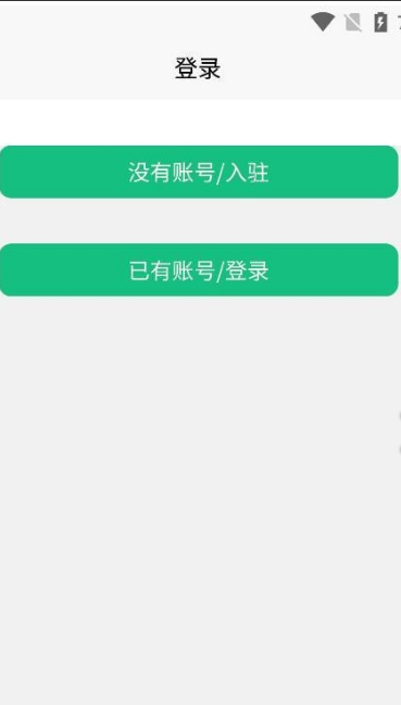 云客端导游