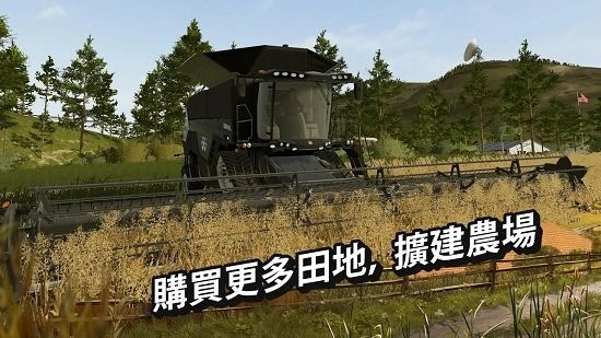 fs20模拟农场手游最新版(Farming Simulator 20)