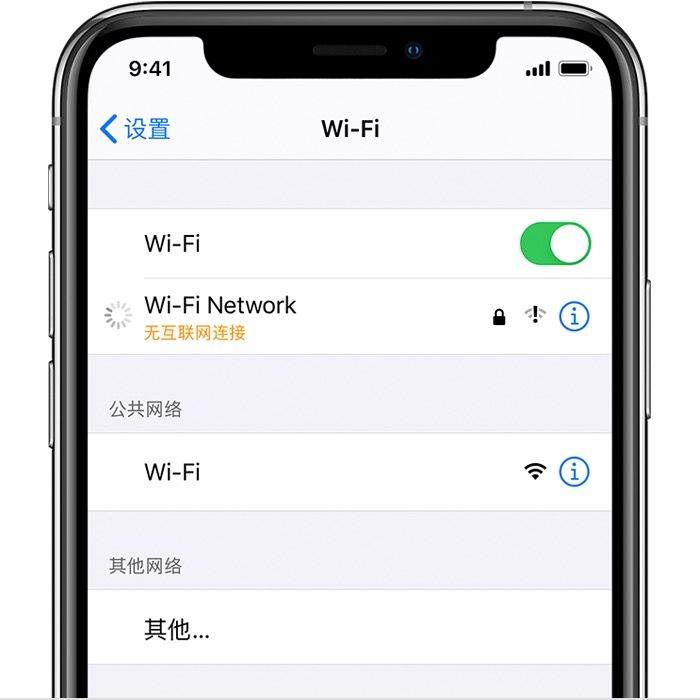 ios14为什么下载不了APP