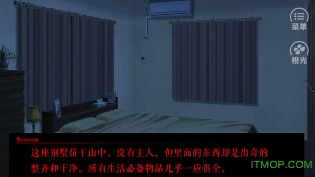 橙光游戏半夜敲门内购完整版