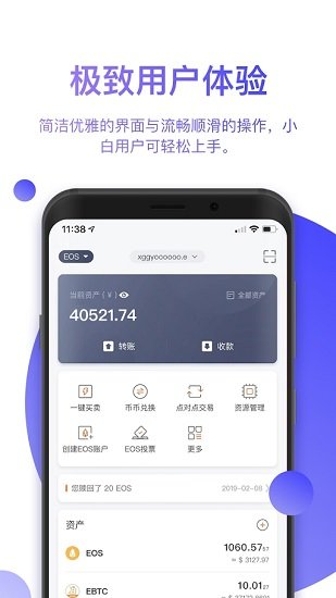 bitpie钱包手机版